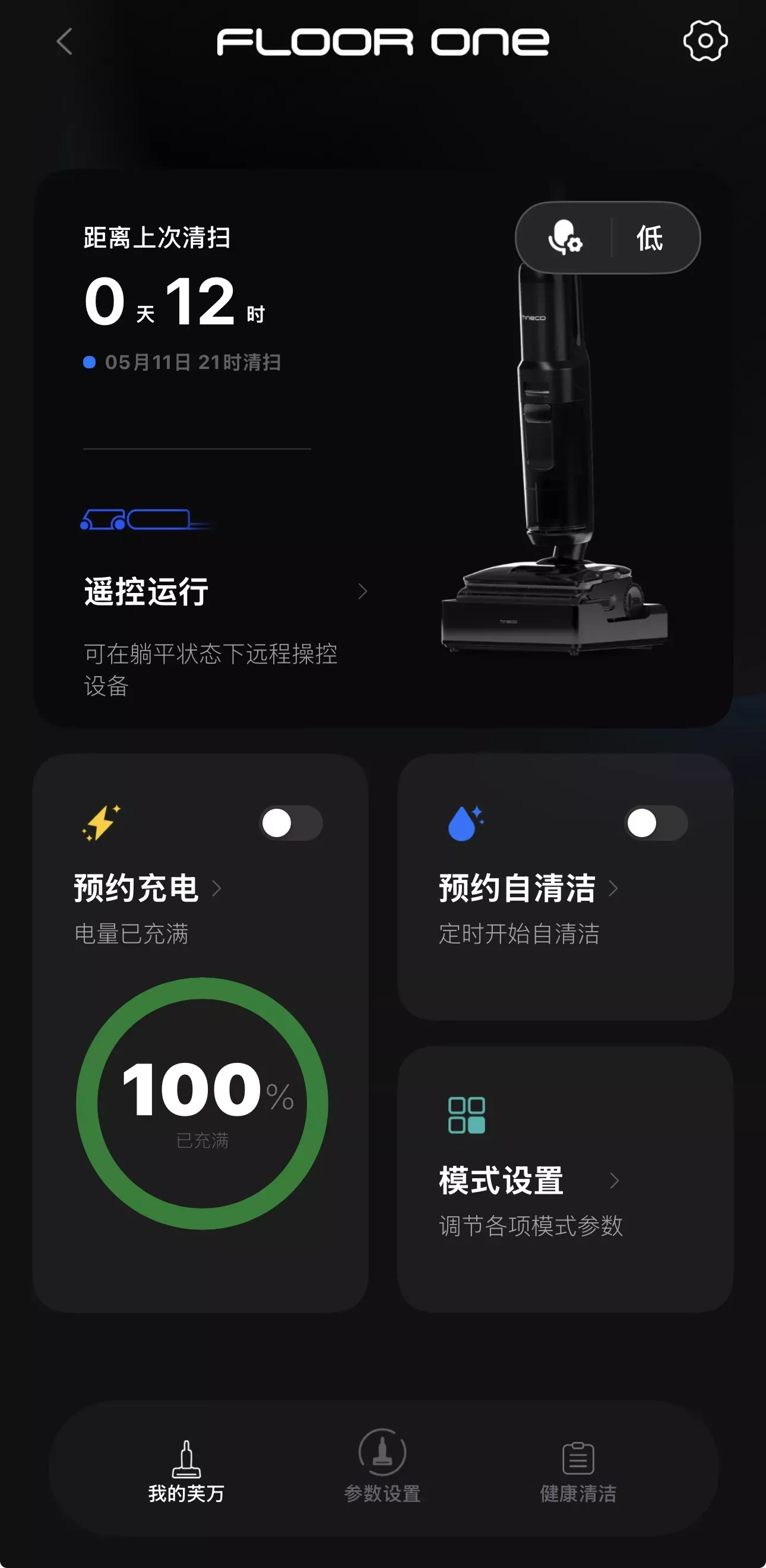 26年4月总结-提前的假期